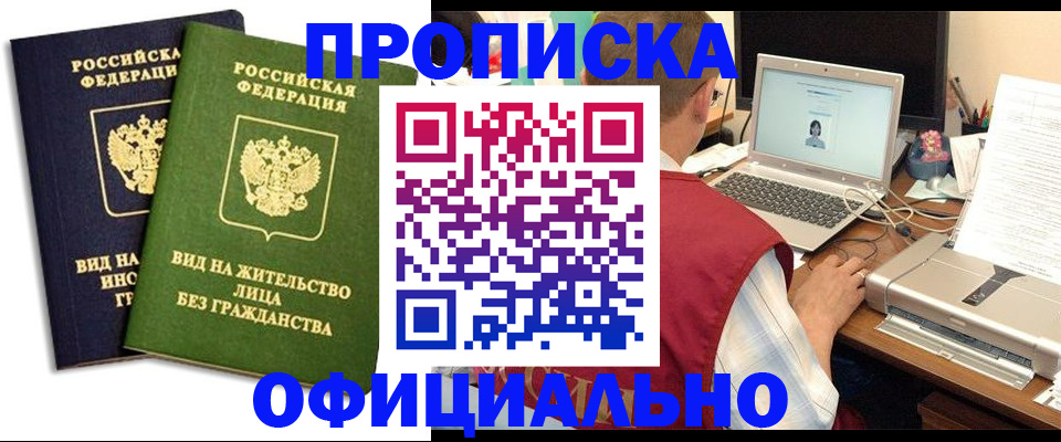 регистрация в Камызяке