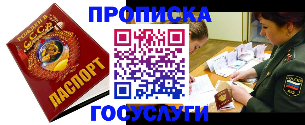 регистрация в Камызяке